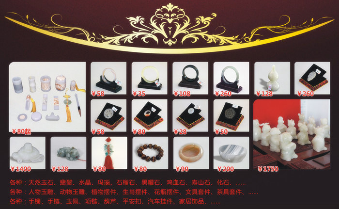 送禮送什么好,龍美達,尚石珍品