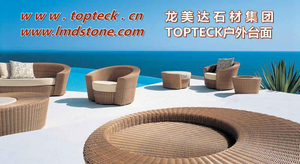 戶外臺面,戶外休閑家具,戶外大理石家具,戶外石材臺面,戶外休閑石材臺面
