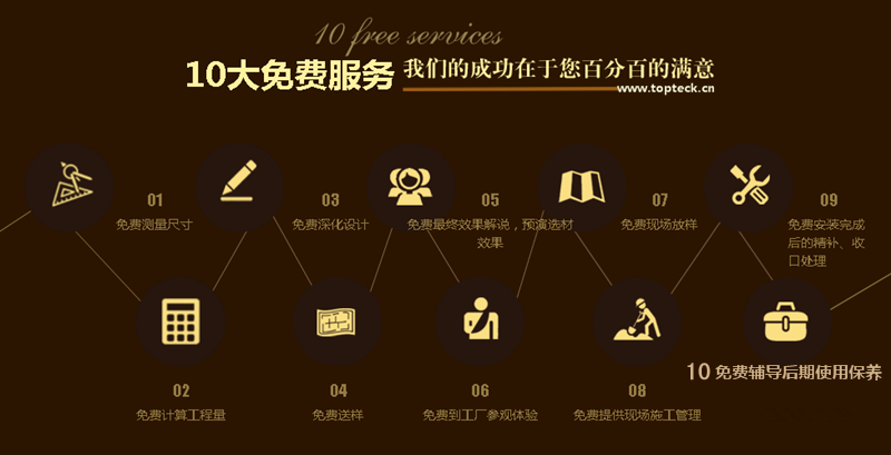 石材行業著名品牌,高端石材品牌,大理石著名品牌,精工石材第一品牌龍美達