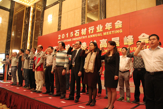 廣東省石材協會副會長龍美達石材集團,2015石材年會,廣東省石材行業協會,佛山市龍美達石業有限公司