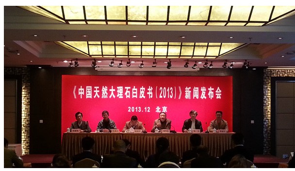 天然大理石輻射,大理石輻射,龍美達(dá)石材,龔美華