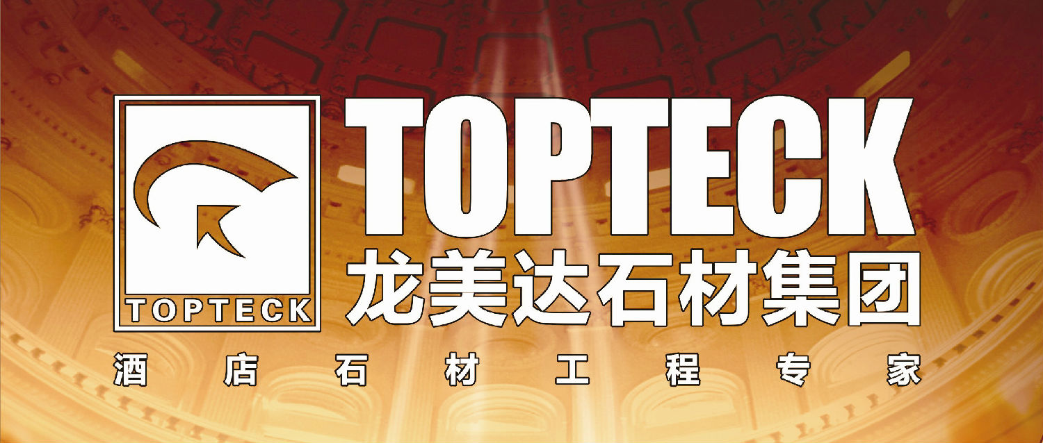 精工石材第一品牌,龍美達石材集團