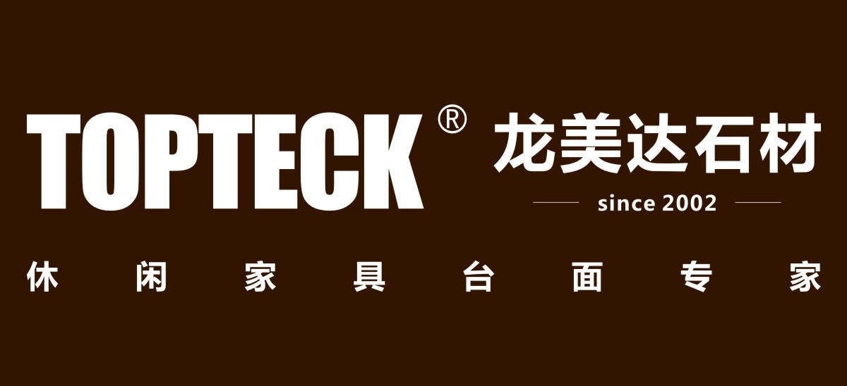 休閑家具臺面,戶外臺面,休閑家具,TOPTECK,龍美達