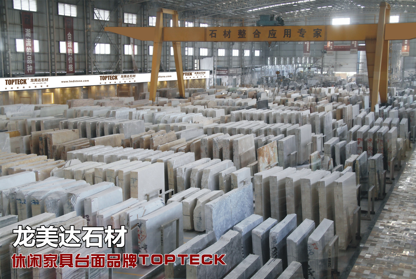 休閑家具臺面,戶外臺面,休閑家具,TOPTECK,龍美達