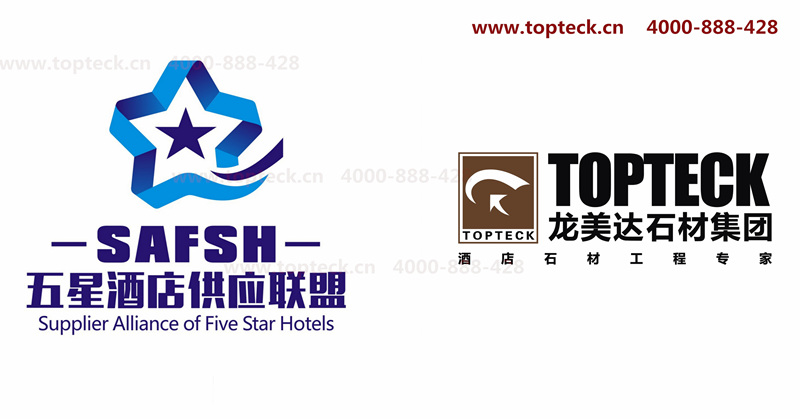 五星酒店供應聯(lián)盟,龍美達石材,酒店石材工程