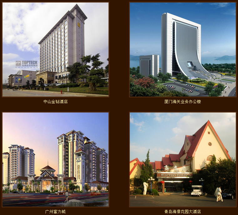 龔美華,酒店石材工程專家,龍美達(dá)石材集團(tuán)