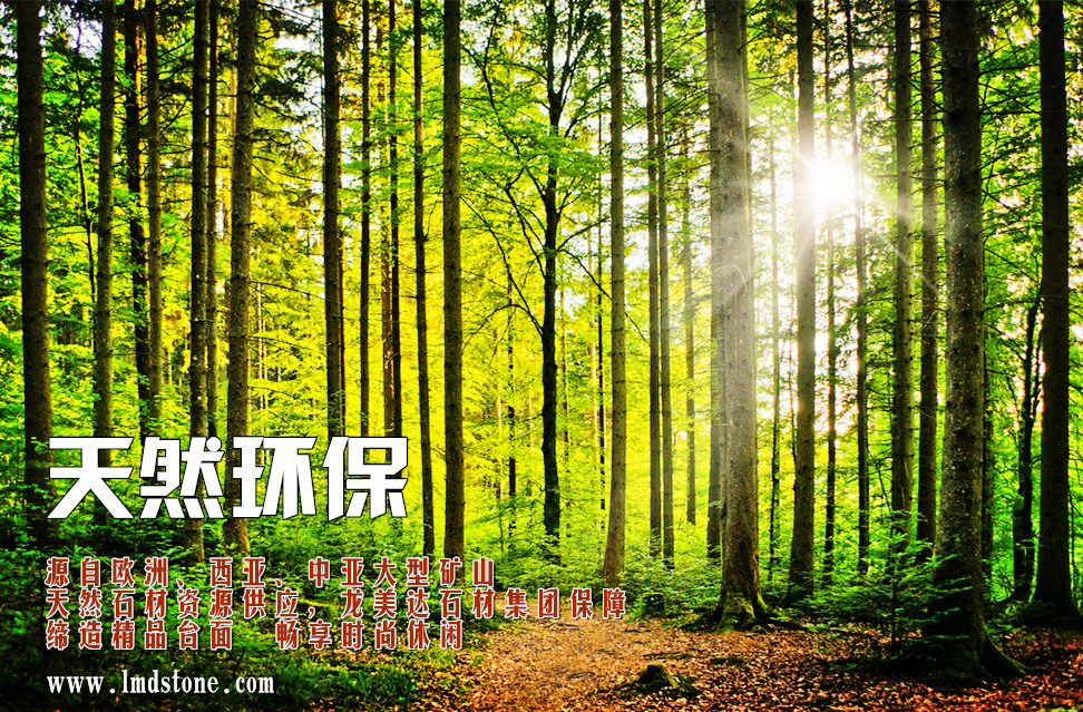 龔美華,龍美達,五星級酒店石材,高端工程石材供應