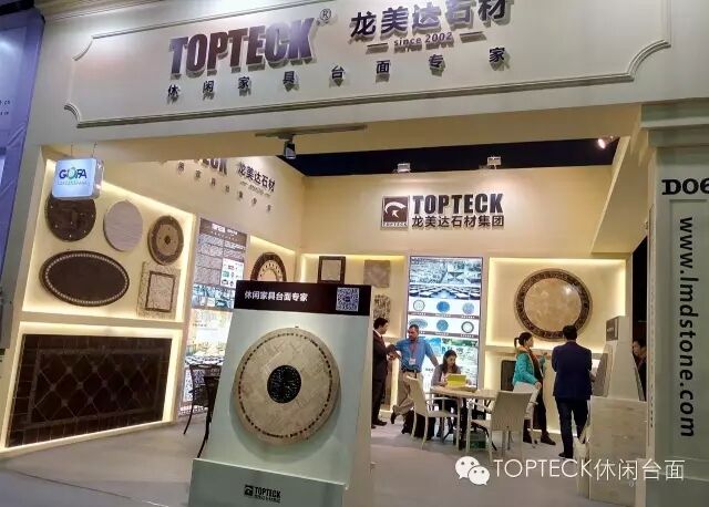 龍美達(dá)石材TOPTECK休閑家具臺(tái)面