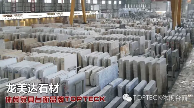 龍美達(dá)石材TOPTECK休閑家具臺(tái)面