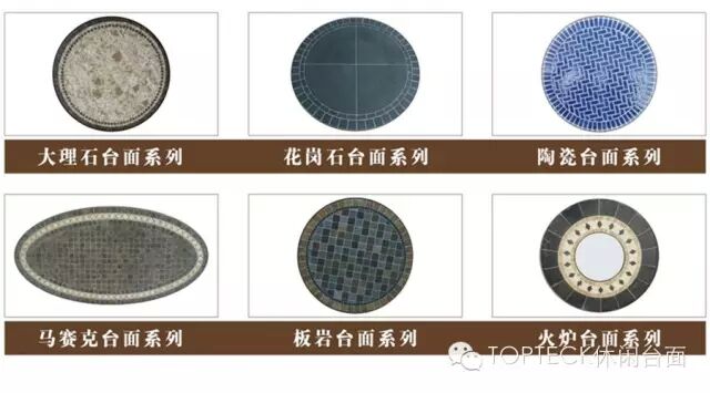 龍美達(dá)石材TOPTECK休閑家具臺(tái)面