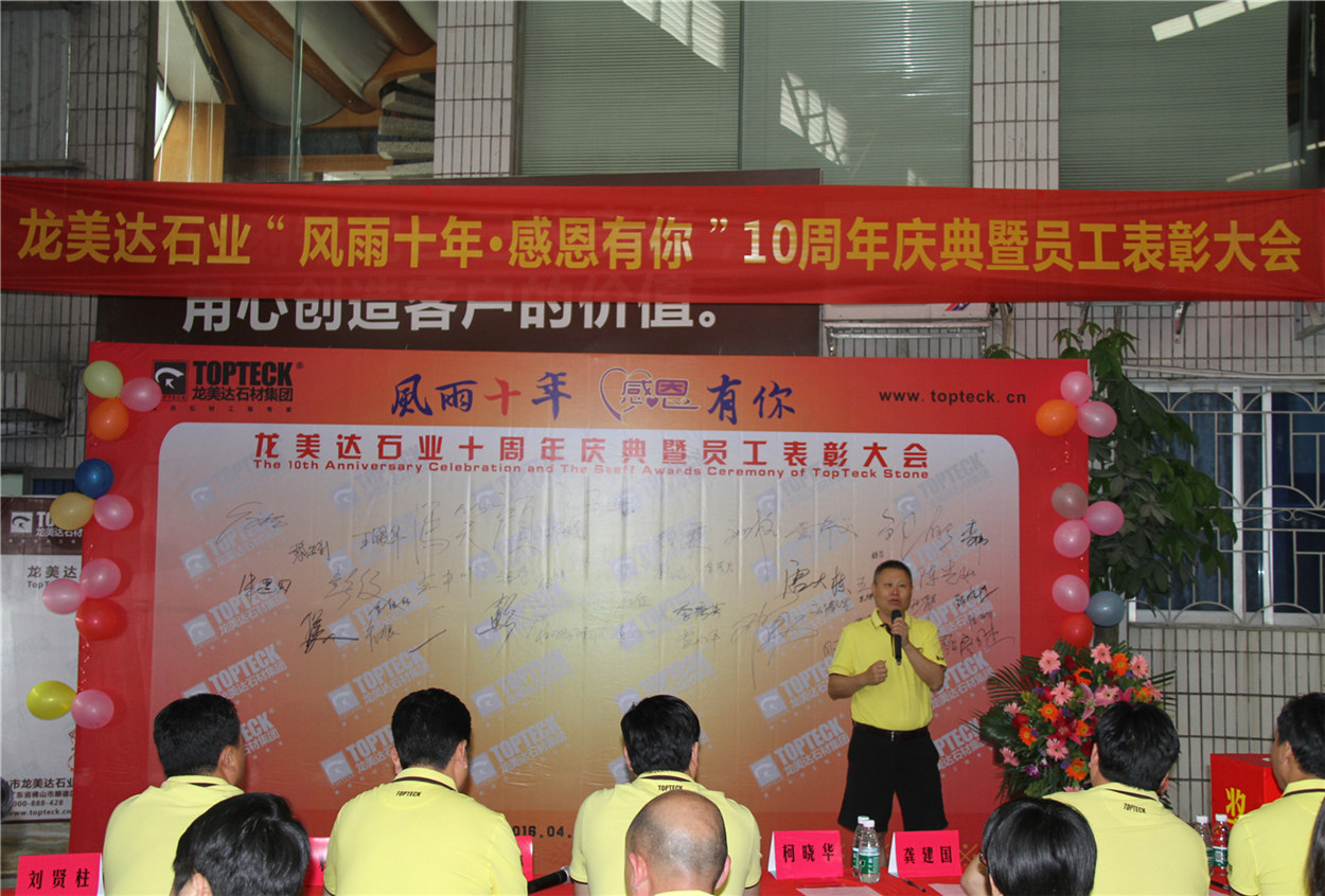 天然石材生產(chǎn)加工,大理石工程承接,龍美達(dá)石材,優(yōu)秀石材品牌