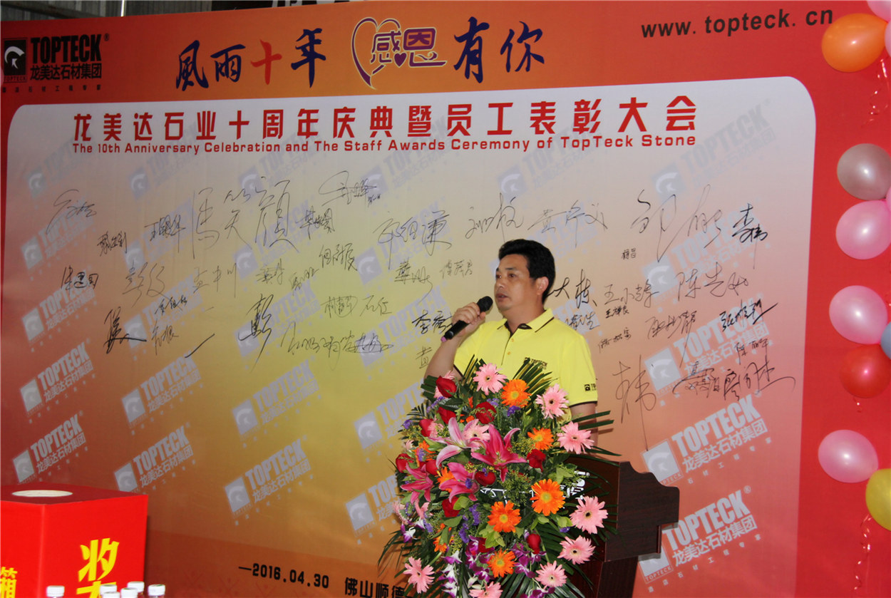 天然石材生產(chǎn)加工,大理石工程承接,龍美達(dá)石材,優(yōu)秀石材品牌