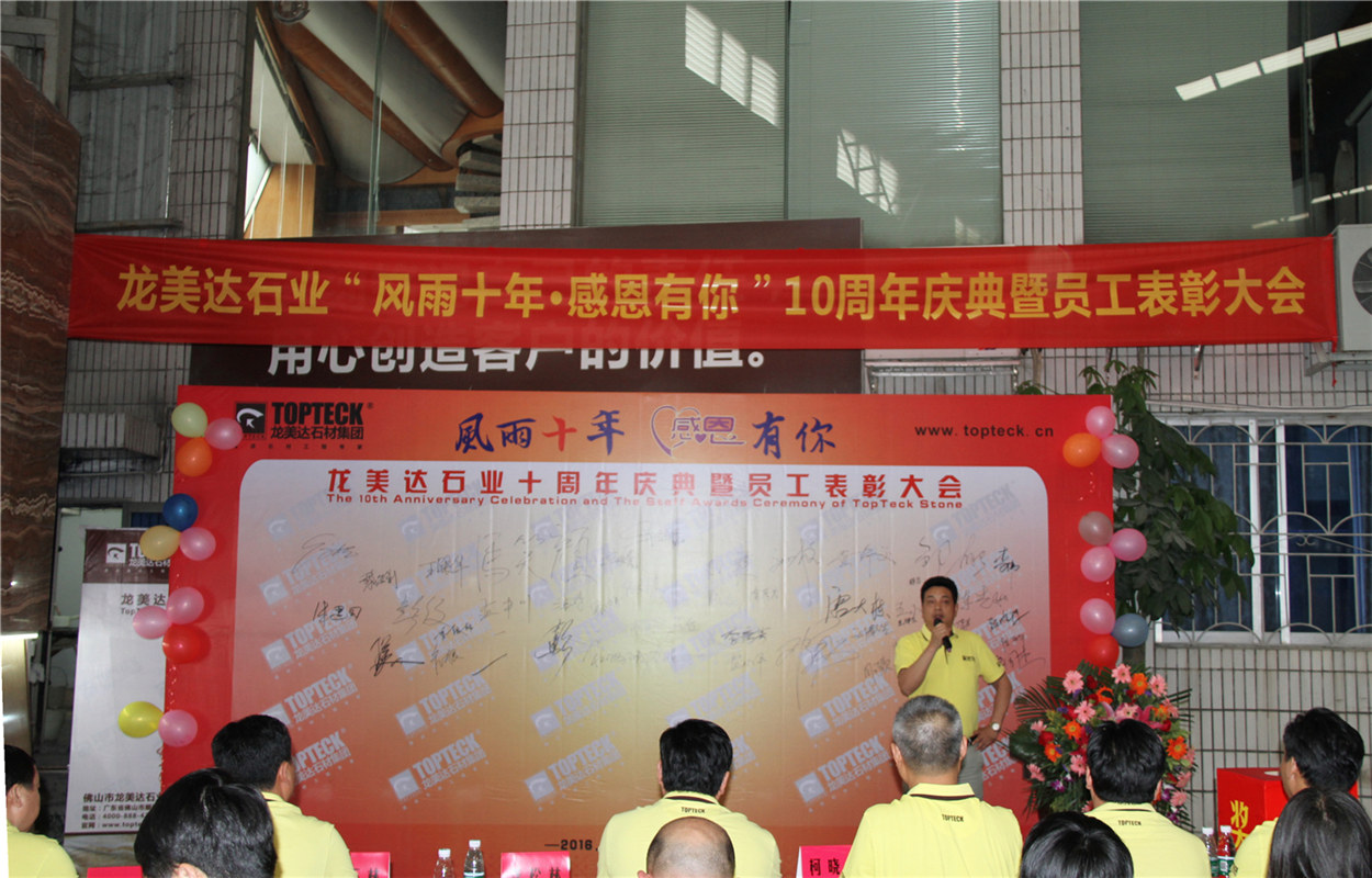 天然石材生產(chǎn)加工,大理石工程承接,龍美達(dá)石材,優(yōu)秀石材品牌