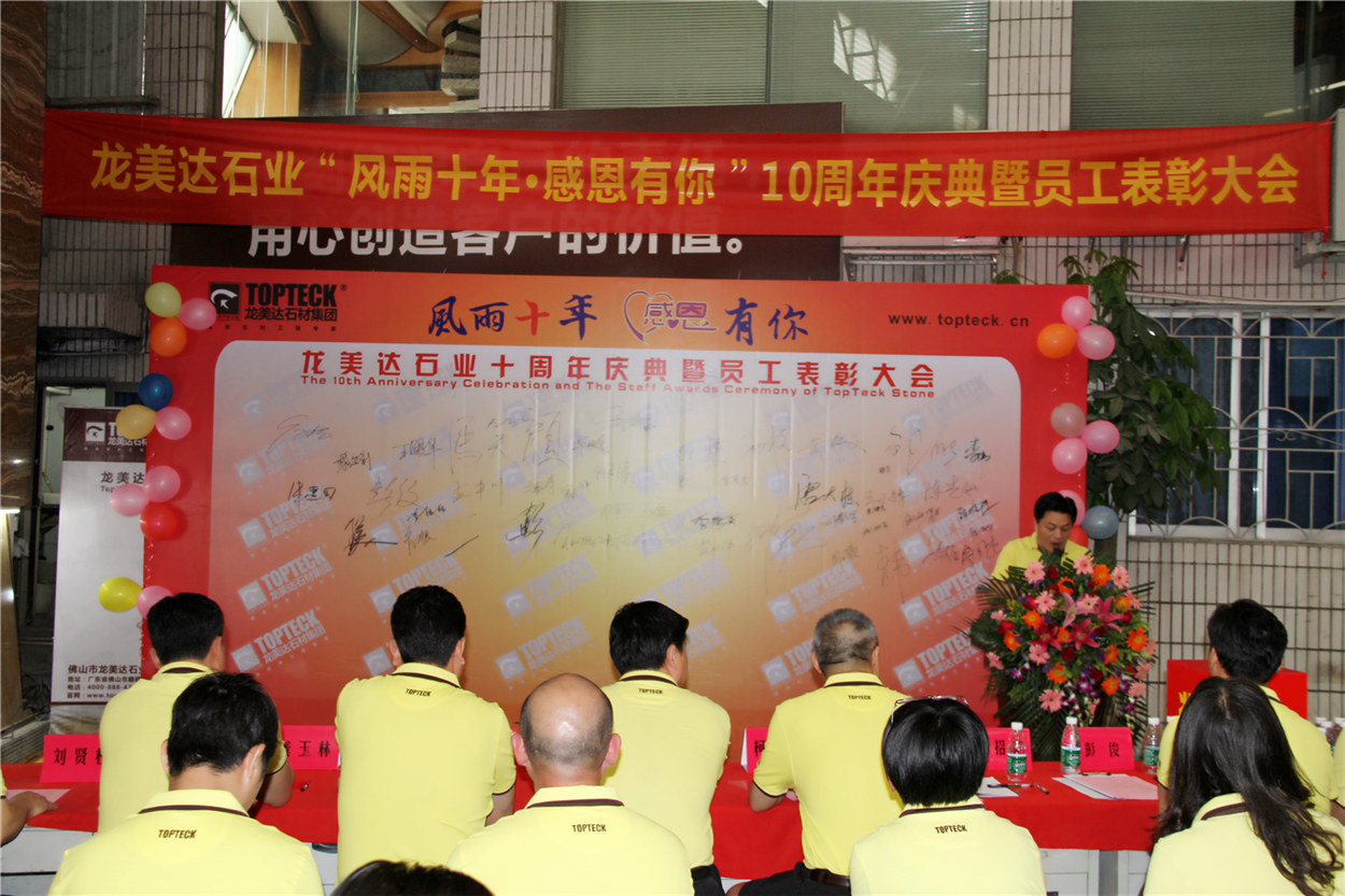 天然石材生產(chǎn)加工,大理石工程承接,龍美達(dá)石材,優(yōu)秀石材品牌