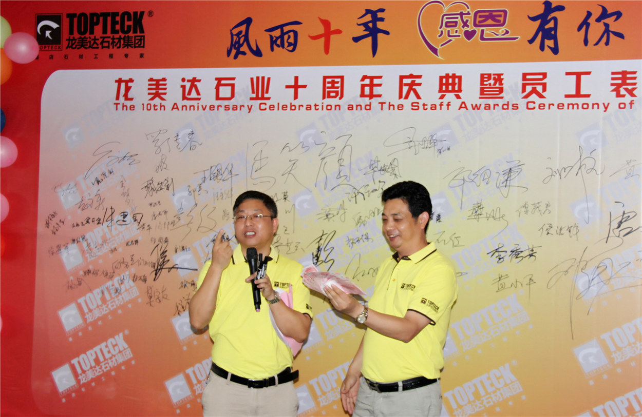 天然石材生產(chǎn)加工,大理石工程承接,龍美達(dá)石材,優(yōu)秀石材品牌