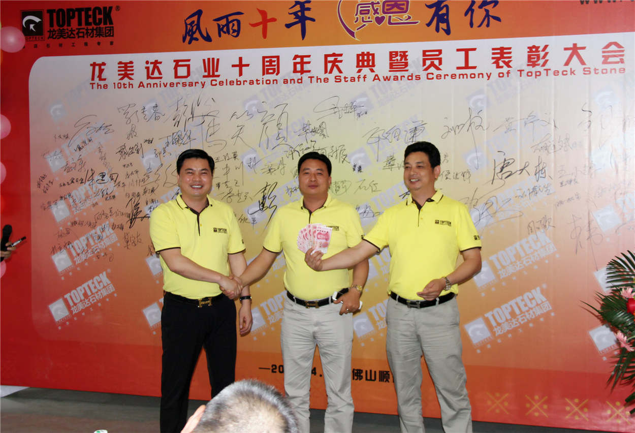 廣東五大石材公司,中國石材五十強(qiáng)企業(yè),優(yōu)秀石材品牌,大理石生產(chǎn)加工
