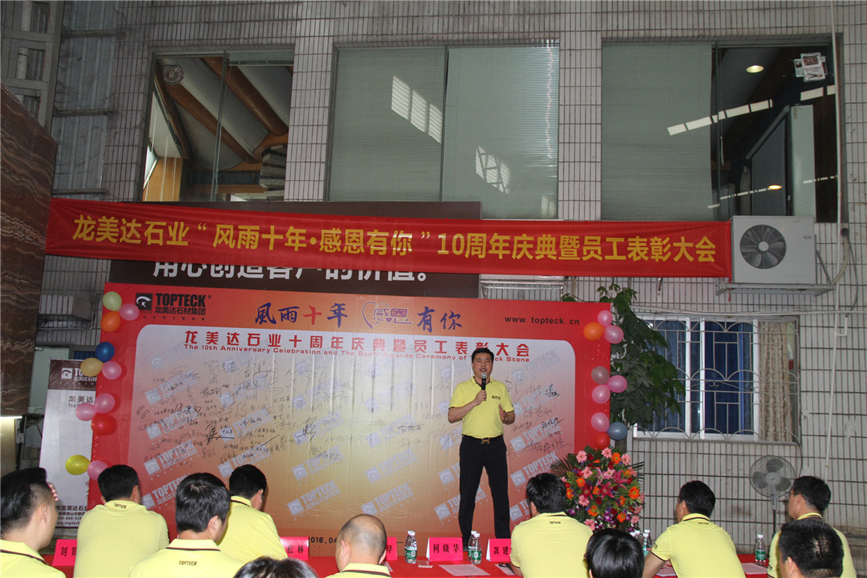 龍美達(dá)石業(yè),會所石材,別墅石材,豪宅石材供應(yīng)