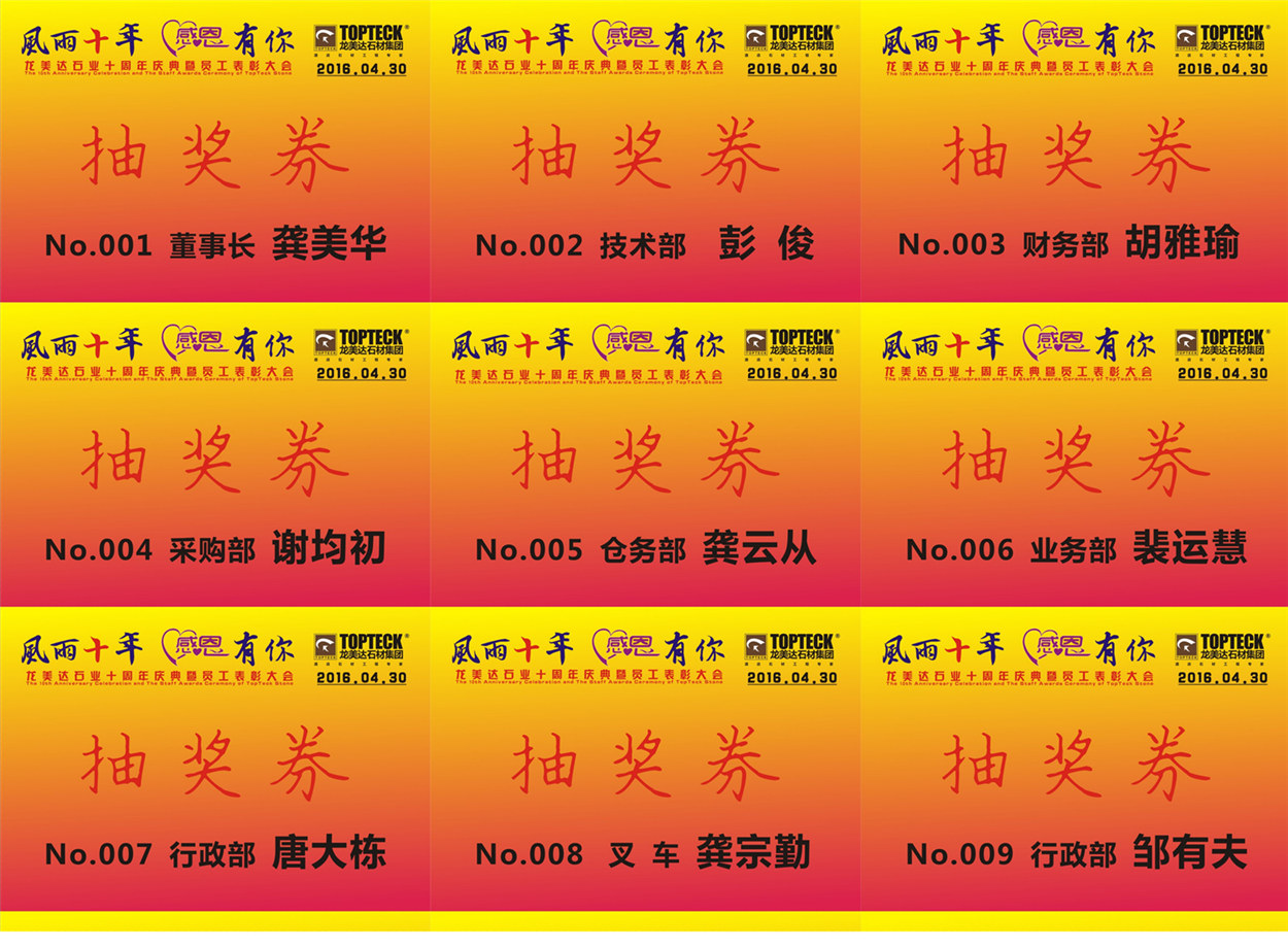龍美達(dá)石業(yè),會所石材,別墅石材,豪宅石材供應(yīng)