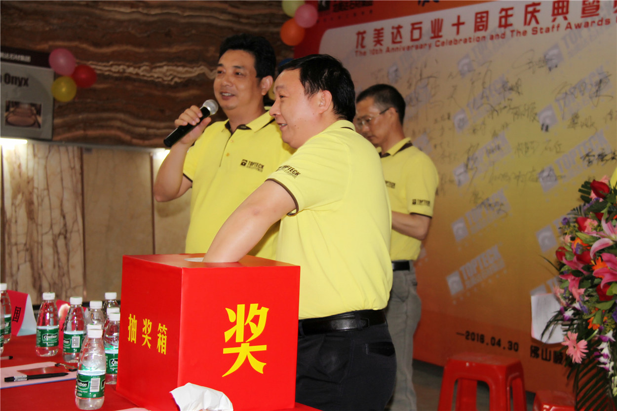 優(yōu)秀石材企業(yè),天然大理石品牌,龍美達(dá)石材集團(tuán)
