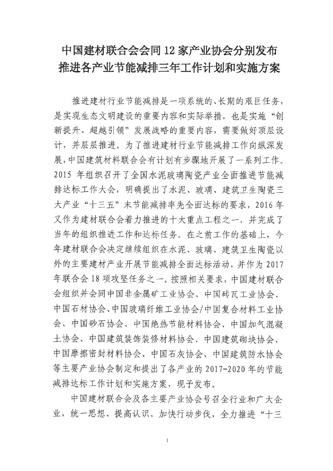 石材節能減排,龍美達石材集團,酒店石材工程專家
