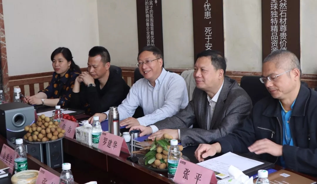龍美達石材集團,龔美華,湖南工學院校長羅建華