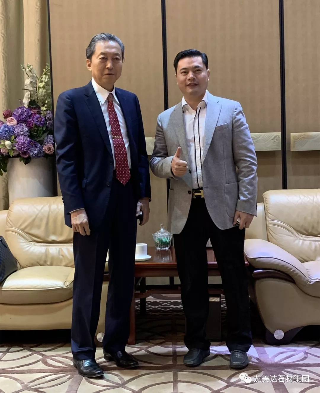 日本前首相鳩山由紀(jì)夫會見龍美達(dá)石材集團(tuán)董事長龔美華
