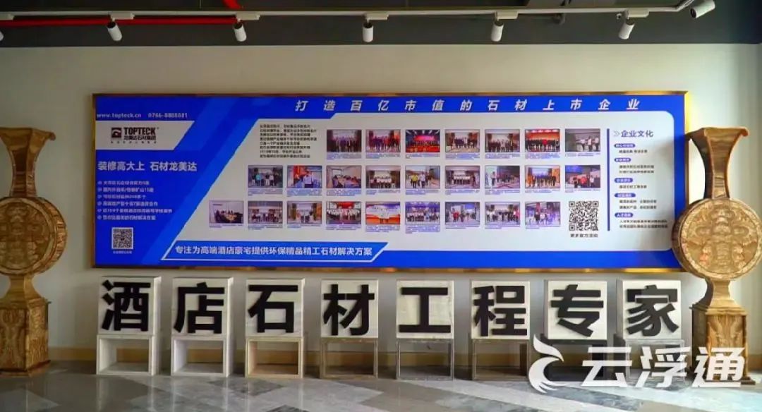 酒店石材,大理石工程,龍美達石材共享平臺,龍美達石材集團