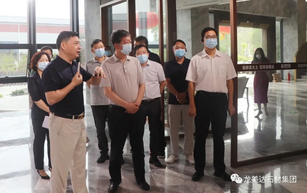 湖北省英山縣黨政考察團到龍美達石材共享平臺考察交流