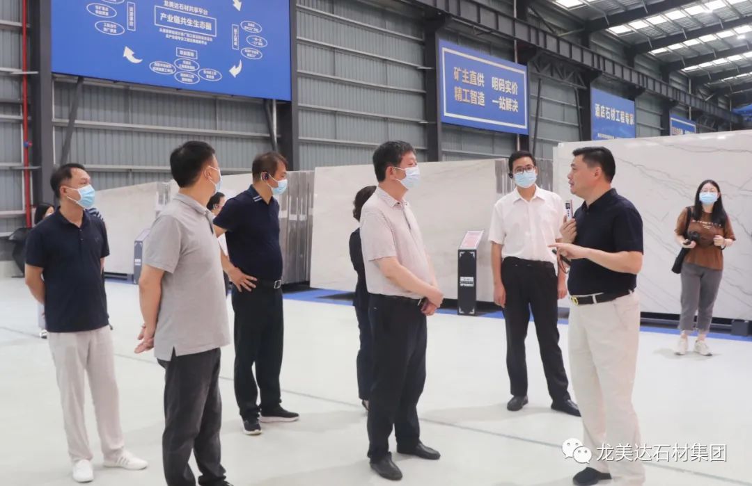 湖北省英山縣黨政考察團到龍美達石材共享平臺考察交流