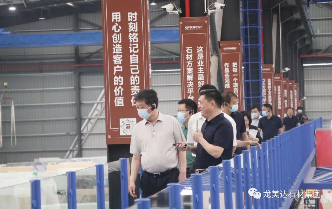 湖北省英山縣黨政考察團到龍美達石材共享平臺考察交流