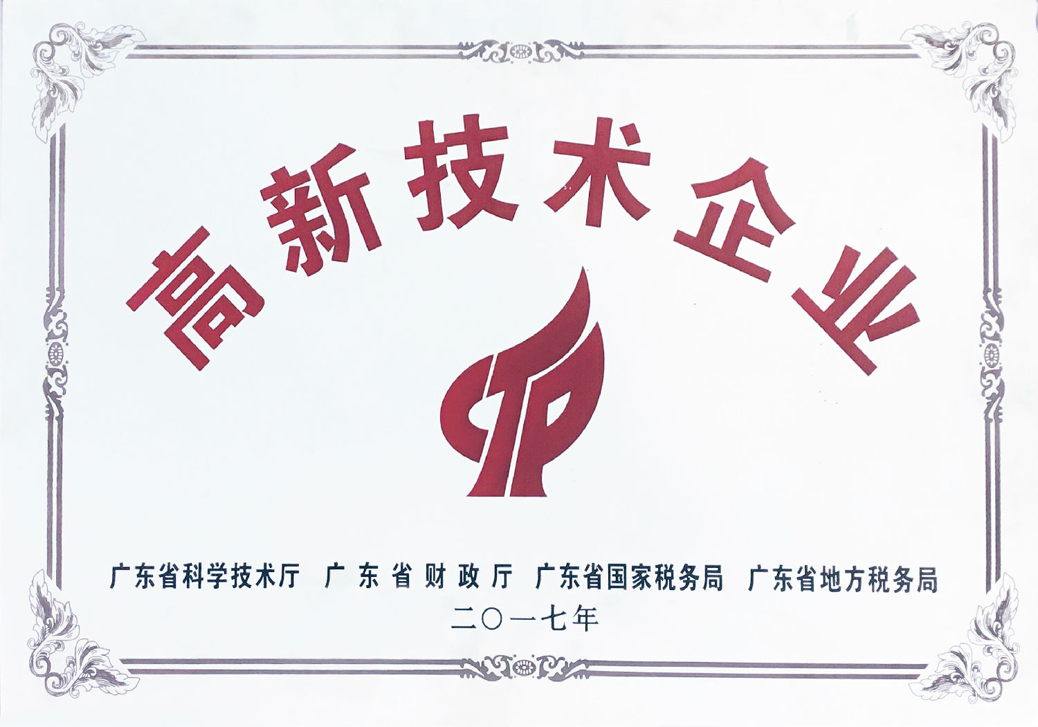龍美達石材集團-國家高新技術企業