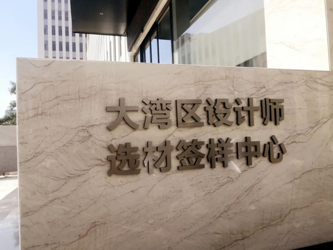 龍美達(dá)石材集團(tuán)總部
