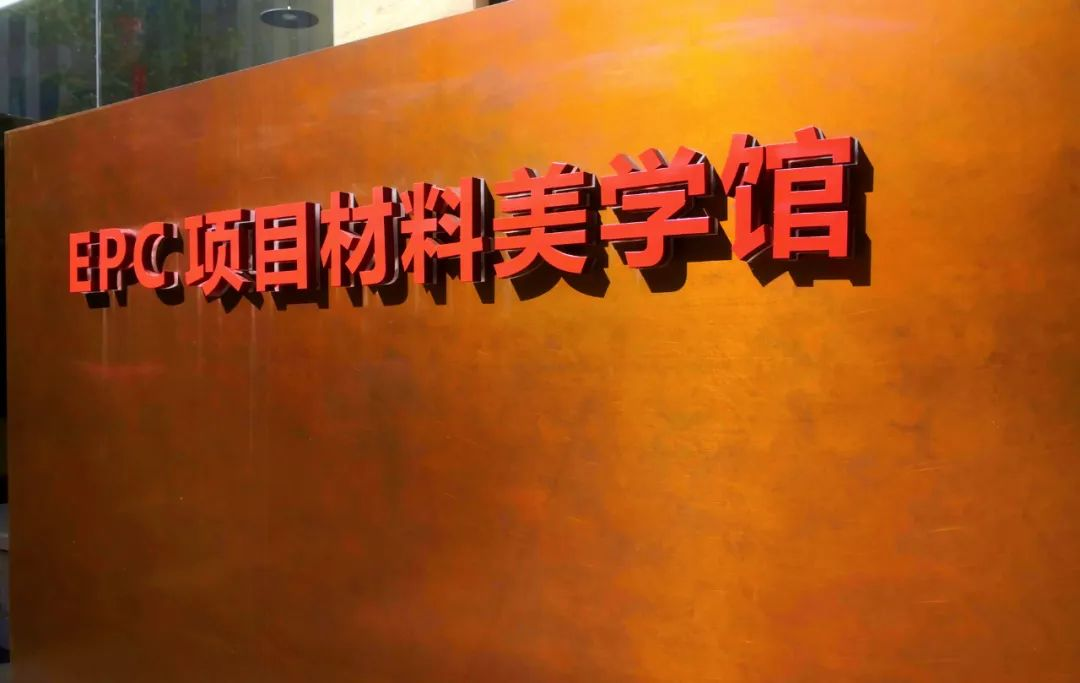 龍美達(dá)石材集團(tuán)總部