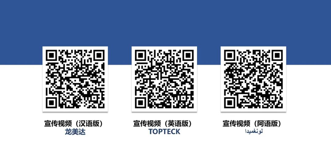 龍美達石材集團
