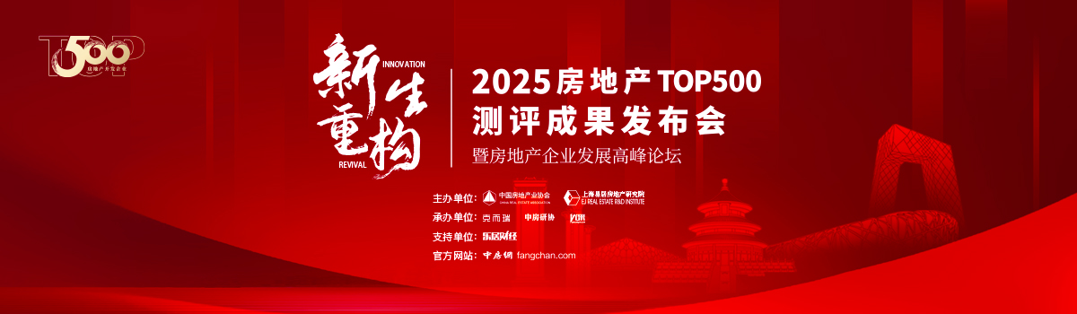 2025房建供應鏈企業綜合實力TOP500,中國十大石材企業,十大石材品牌