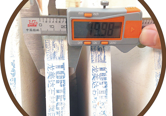 石材產品厚度為20±1mm