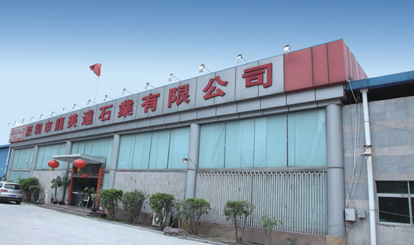 龍美達深圳工廠外景照片