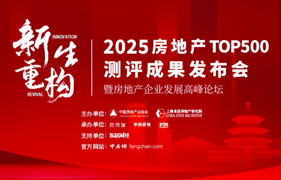 龍美達連續三年獲評“房建供應鏈企業綜合實力TOP500”首選石材類品牌