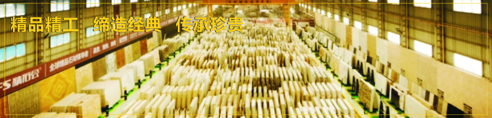龍美達石材集團生產加工