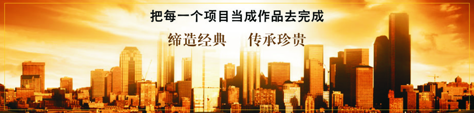龍美達(dá)：酒店石材工程專(zhuān)家